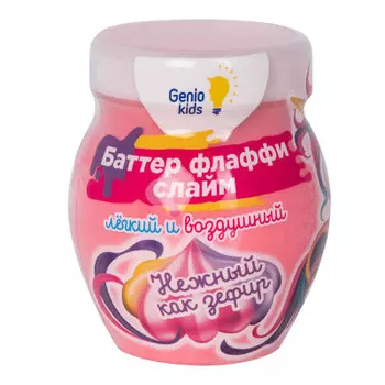 Игрушка развивающая генио кидс мялка-жмялка зефирная розовый sli13