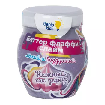 Игрушка развивающая генио кидс мялка-жмялка зефирная сиреневый sli13