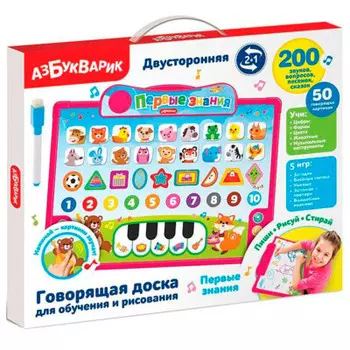 Игрушка развивающая говорящая доска для обучения и рисования первые знания