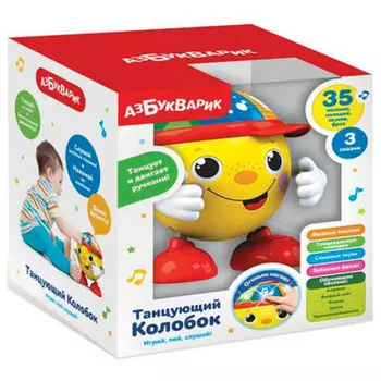 Игрушка развивающая танцующий колобок