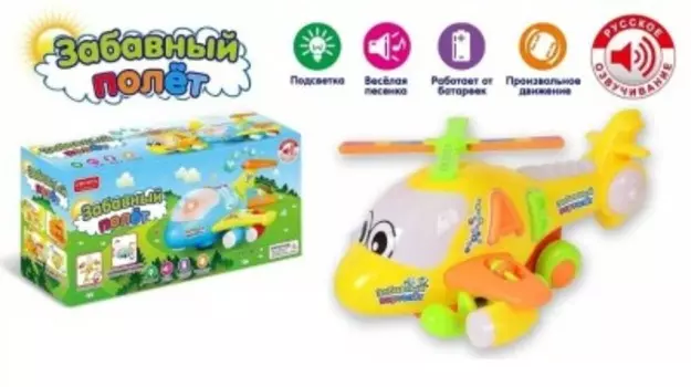 Игрушка развивающая зоря вертолет свет/звук zy398294