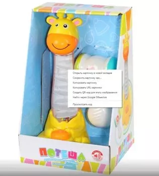 Игрушка развивающая зоря жираф на батарейках свет/звук в/к 17, 2*15, 1*26.9 см jb0206433