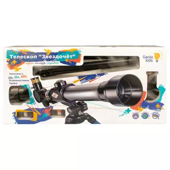 Игрушка телескоп дрим мейкерс с треногой звездочет c2105