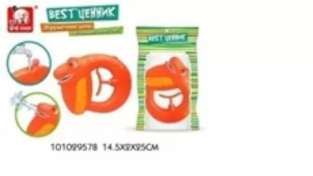 Игрушка водное оружие 6112