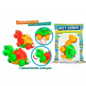 Игрушка заводная бегающие животные BESTценник 50550