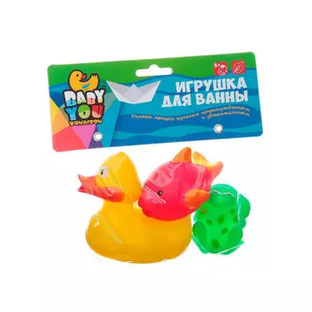 Игрушкидля купания Бондибон 3шт el740 вв1394