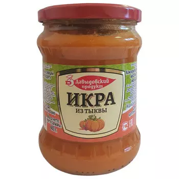 Икра из тыквы Давыдовский продукт 460г ст/б твист