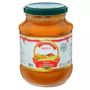 Икра кабачковая Принцесса вкуса 480г
