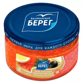 Икра красная аналоговая балтийский берег 220г ст\б