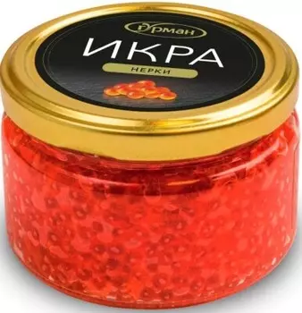 Икра лососевая зернистая нерки ст/б 200 г гурман