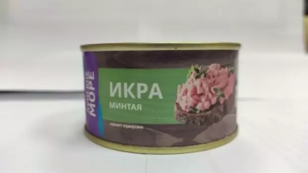 Икра минтая 120г ж/б лунское море