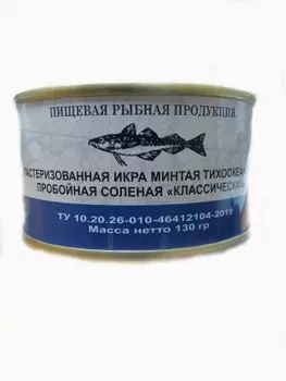 Икра минтая 130 г ж/б красное золото