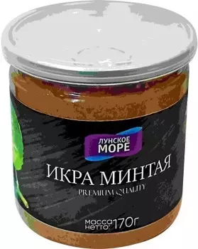 Икра минтая ст/б 170 г премиум лунское море