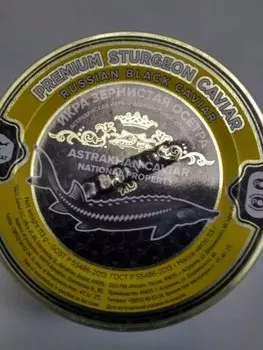 Икра осетровая зернистая 113 ст/б