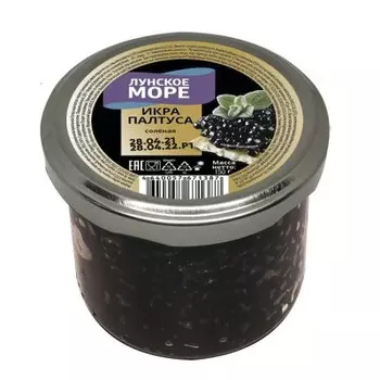 Икра палтуса черная ст/б 150 г лунское море