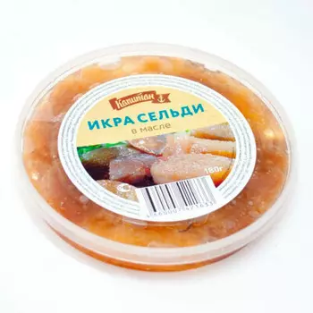 Икра сельди в масле 180г капитан