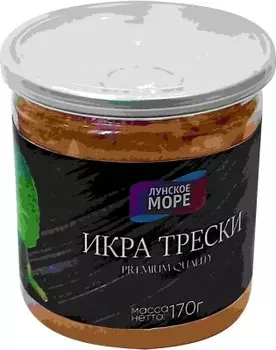 Икра трески ст/б 170 г премиум лунское море