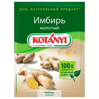 Имбирь котани 15 г молотый пакет