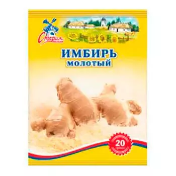 Имбирь старая мельня 20 г