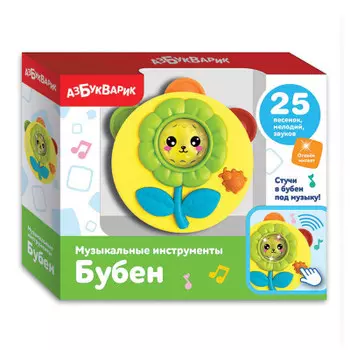 Инструмент музыкальный азбукварик бубен желтый 2184