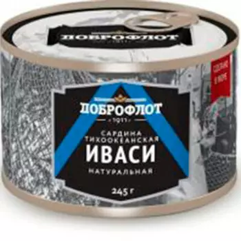 Иваси Доброфлот натуральная 245г