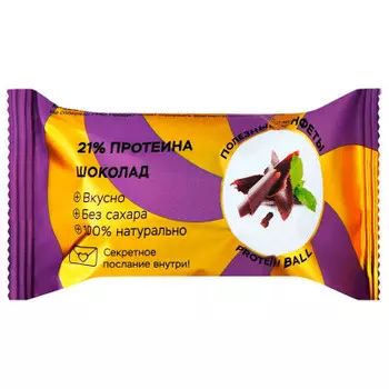 Изделие орехово-фруктовое конфета джамп премиум протеиновая 28 г шоколадный трюфель