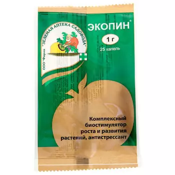 Экопин 1г комплексный биостимулятор роста и развития растений антистрессант зеленая аптека