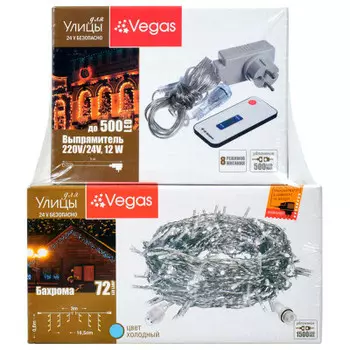 Электрогирлянда-конструктор вегас с выпрямителем бахрома 72 холодных ламп 18 нитей 551