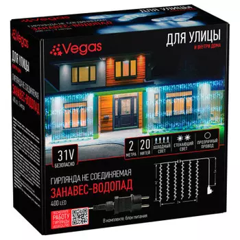 Электрогирлянда вегас занавес-водопад 400 холодных led ламп/прозрачный провод/20 нитей 2*2 55139