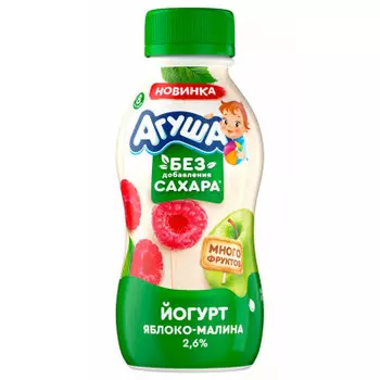 Йогурт агуша без сахара 180 г 2, 6% яблоко малина