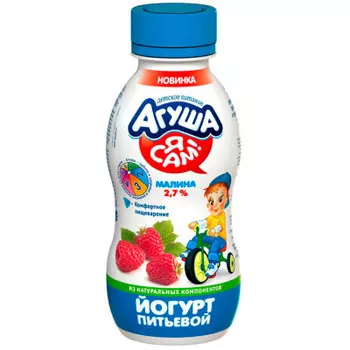Йогурт агуша я сам! 200 г 2, 7% малина для детей с 8 месяцев