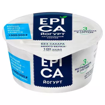 Йогурт эпика 130г 6% натуральный стакан