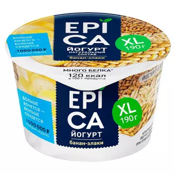 Йогурт эпика 190 г 4, 9% с бананом и злаками стакан