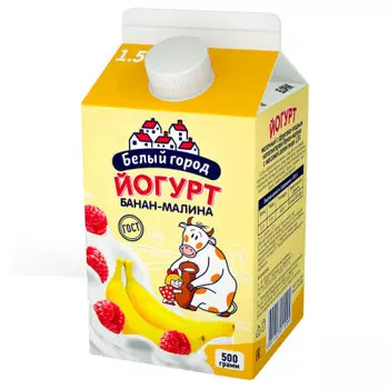 Йогурт Белый Город со вкусом банана и малины 500мл 1,5%