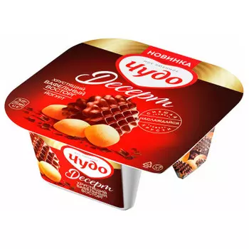 Йогурт Чудо 105г 3% шоколадный вафли печенье стакан