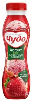 Йогурт чудо 260 г 2% клубника пломбир миндаль пл/бут