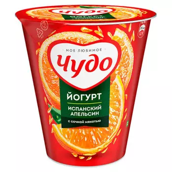 Йогурт чудо 290 г 2,5% апельсин стакан