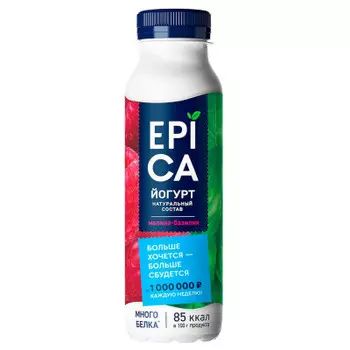 Йогурт Эпика 260г 2,5% питьевой с малиной и базиликом пл/бут