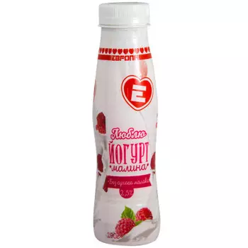 Йогурт Люблю 290г 2,5% малина пл/б