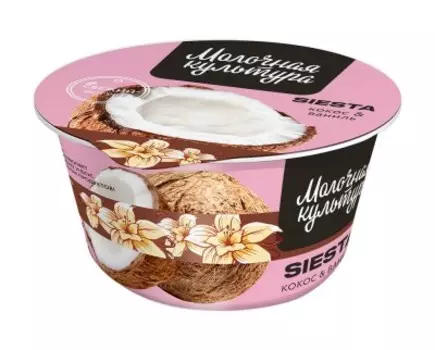 Йогурт молочная культура 130 г 2, 7-3, 5% кокос ваниль