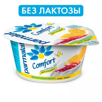 Йогурт пармалат 130 г густой безлактозный цитрус-амарант стакан