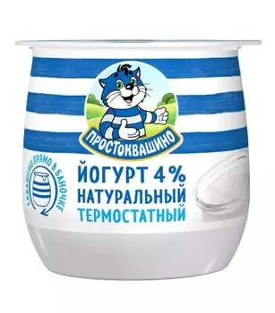 Йогурт простоквашино 160 г 4% термостатный