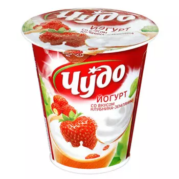 Йогурт чудо 290 г 2, 5% клубника земляника вязкий стакан