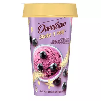 Йогуртный коктейль даниссимо 190г 2,7% сорбет из черной смородины стакан