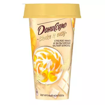 Йогуртный коктейль даниссимо 190г 2,7% спелое манго бельгийский белый шоколад стакан