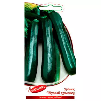 Кабачок цуккини черный красавец 2г агрони