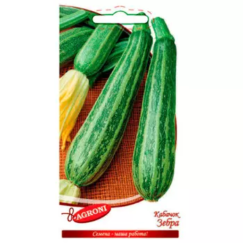Кабачок цуккини зебра 2г агрони