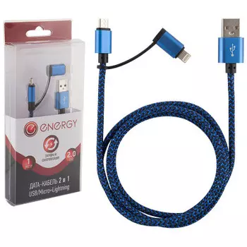 Кабель энерджи et-06 usb/микро usb/lightning синий