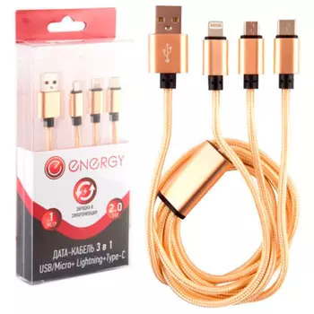 Кабель Energy et-07 3 в 1 usb