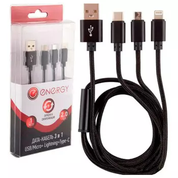 Кабель Energy ет-07 usb/микро/lightning/type-c цвет черный